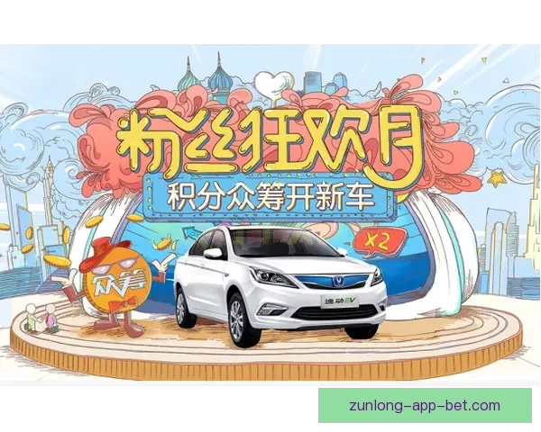 世界杯竞猜重磅福利来袭新用户注册即可领取专属奖励