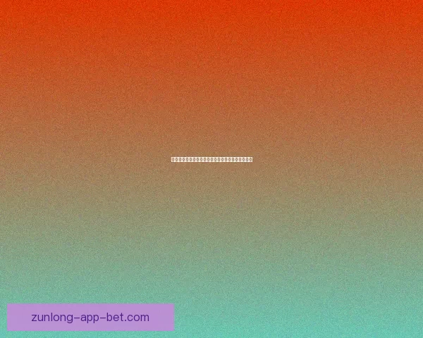 世界杯赛事深入解析与精准体育竞猜策略全数据研判